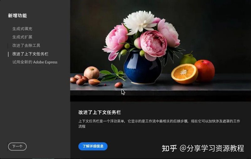 生成式AI教程