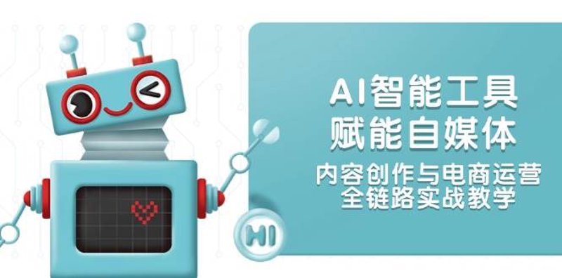 AI学习平台：从新手到专家的快速通道