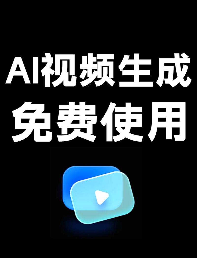 探索未来:选择合适的AI学习平台