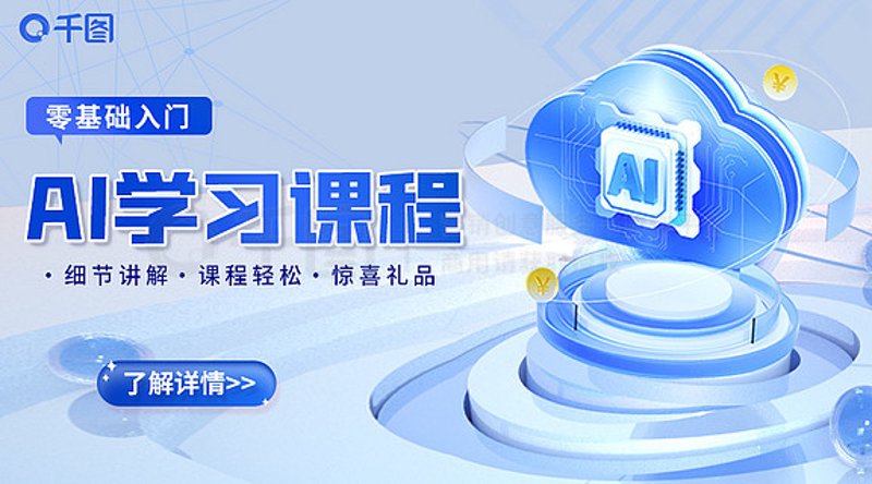 了解并使用AI写作工具，已成为现代内容创作者不可或缺的一部分。本文将通过一系列步骤，帮助你更好地理解这些工具的工作原理及其带来的便利。