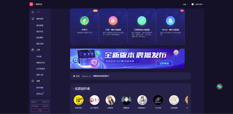 访谈记录：探索最佳的AI学习平台