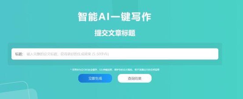 AI写作助手：从新手到高手的进阶之路